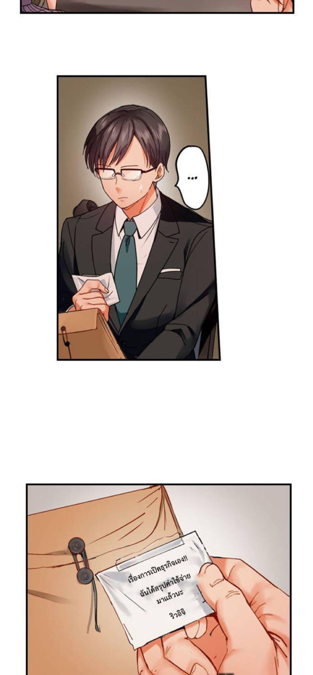 Doujin-Lc- อ่าน โดจิน มังฮวา เกาหลี ญี่ปุ่น จีน แปลไทย Married Couple Swap ตอนที่ 1 2 3 4 5 6 7 8 9 10 11 12 13 14 ฟรี ไม่มีโฆษณา อ่าน โดจิน Manhwa เกาหลี ญี่ปุ่น จีน เรามีครบ คัดมาให้เน้นๆ โดจิน 18+ รับประกันความฟินโดย  Doujin Lc