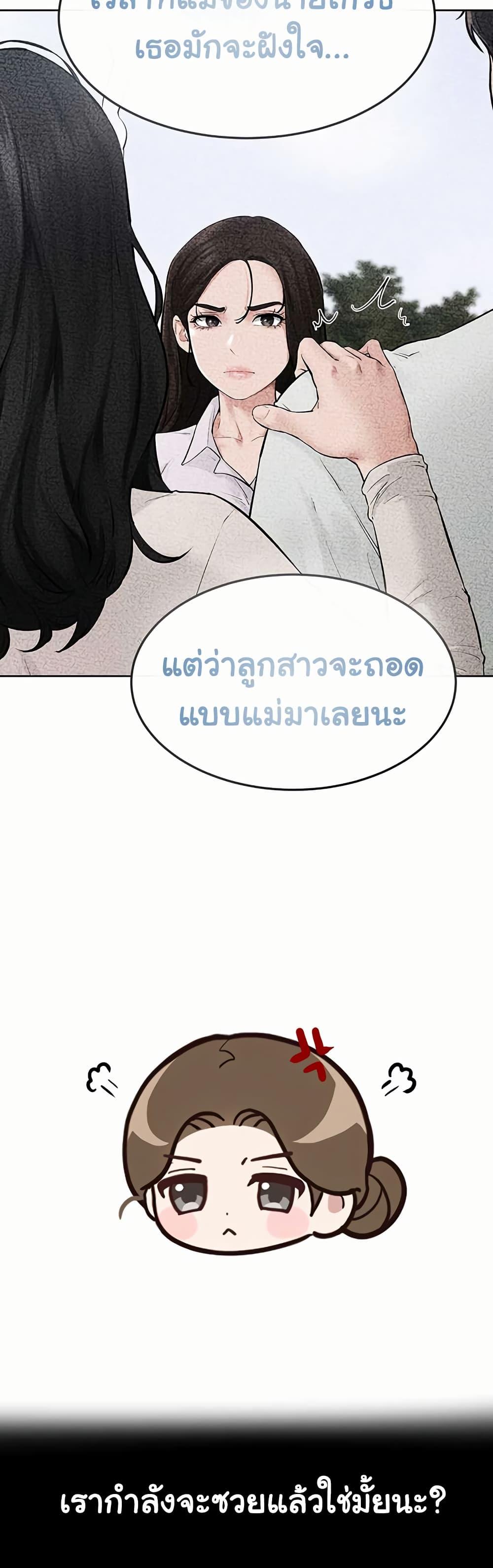 Doujin-Lc- อ่าน โดจิน มังฮวา เกาหลี ญี่ปุ่น จีน แปลไทย My New Family Treats ตอนที่ 1 2 3 4 5 6 7 8 9 10 11 12 13 14 ฟรี ไม่มีโฆษณา อ่าน โดจิน Manhwa เกาหลี ญี่ปุ่น จีน เรามีครบ คัดมาให้เน้นๆ โดจิน 18+ รับประกันความฟินโดย  Doujin Lc