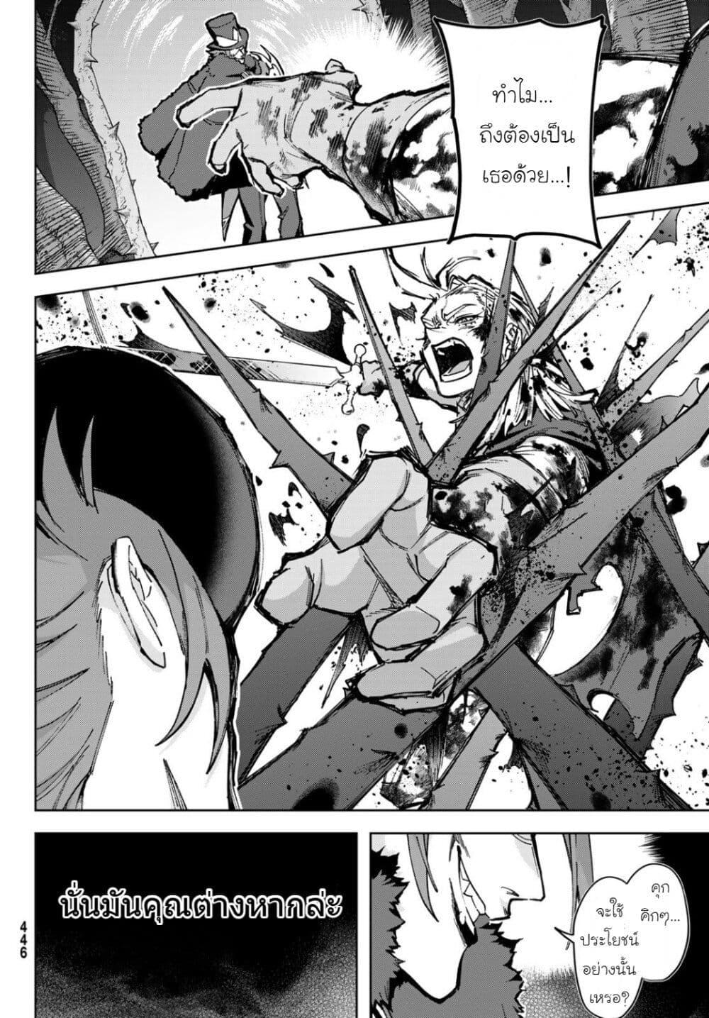 Manga-lc-com อ่านมังงะ อ่านการ์ตูน ออนไลน์ ฟรี Nemureru Mori no Rega ตอนที่ 1 2 3 4 5 6 7 8 9 10 11 12 13 14 ฟรี ไม่มีโฆษณา Manga-lc - อ่าน มังงะ อ่าน การ์ตูน ออนไลน์ อ่านมังงะ ฟรี