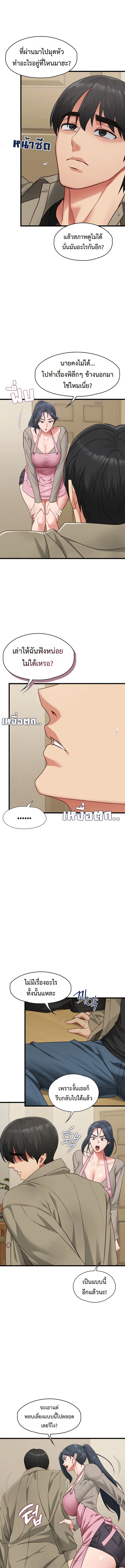 Doujin-Lc- อ่าน โดจิน มังฮวา เกาหลี ญี่ปุ่น จีน แปลไทย My Girlfriend Has Already Done Teaching ตอนที่ 1 2 3 4 5 6 7 8 9 10 11 12 13 14 ฟรี ไม่มีโฆษณา อ่าน โดจิน Manhwa เกาหลี ญี่ปุ่น จีน เรามีครบ คัดมาให้เน้นๆ โดจิน 18+ รับประกันความฟินโดย  Doujin Lc