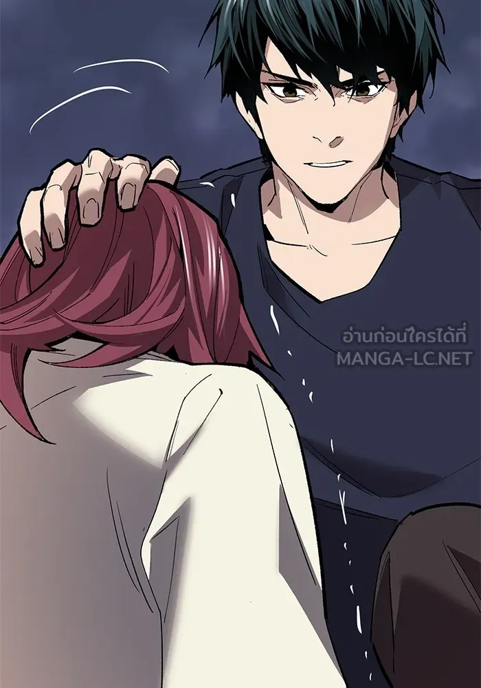 ยอดคนเลเวลทะลุ ตอนที่ 76 การฟื้นตัวของซิส รูปที่ 144