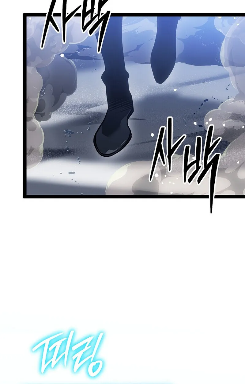 Regressing as the Reincarnated Bastard of the Sword Clan ตอนที่ ตอนที่ 57 รูปที่ 96