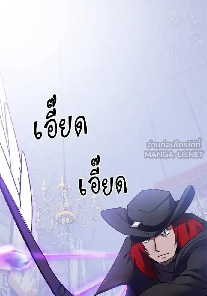 Return to Player ตอนที่ 179 รูปที่ 40