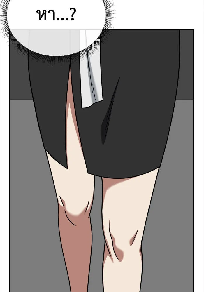 ช่วยเปลี่ยนฉันที ตอนที่ 184. คโยแทฮี 24 รูปที่ 154