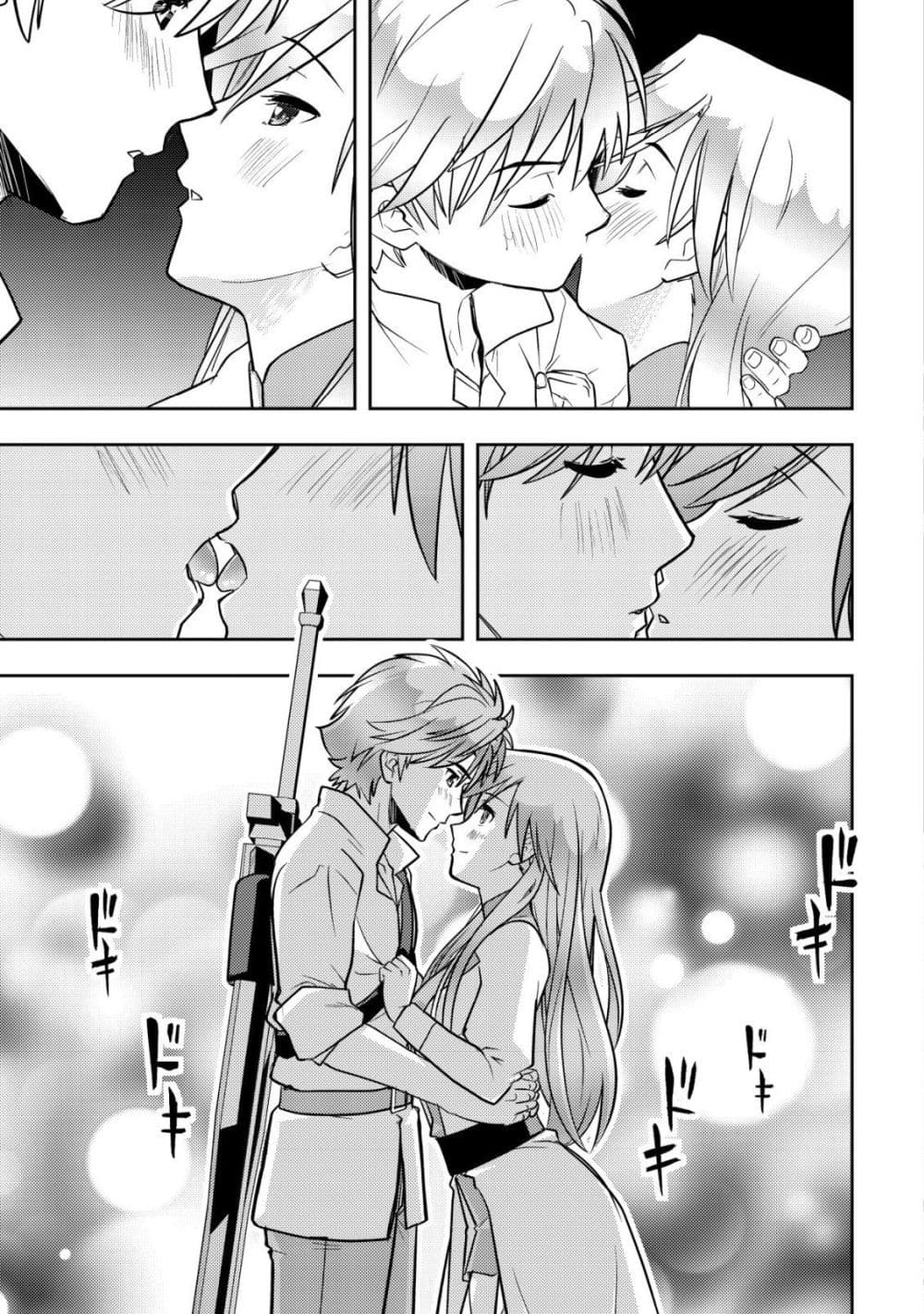Manga-lc-com อ่านมังงะ อ่านการ์ตูน ออนไลน์ ฟรี Ikusei Jouzu na Boukensha, Youjo wo Hiroi, Second Life wo Ik ตอนที่ 1 2 3 4 5 6 7 8 9 10 11 12 13 14 ฟรี ไม่มีโฆษณา Manga-lc - อ่าน มังงะ อ่าน การ์ตูน ออนไลน์ อ่านมังงะ ฟรี
