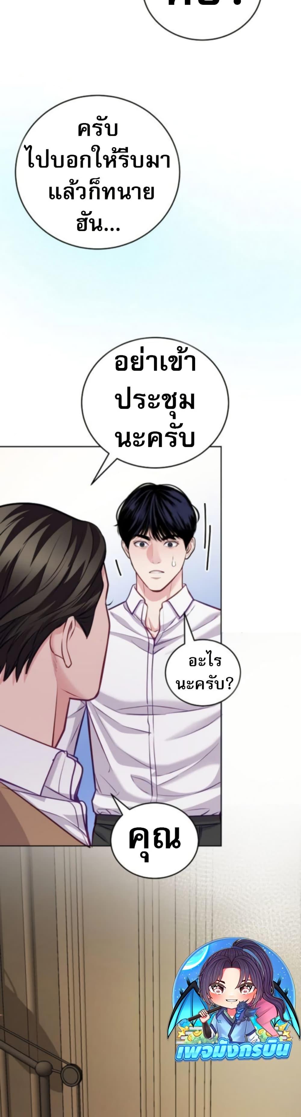 Manga-lc-com อ่านมังงะ อ่านการ์ตูน ออนไลน์ ฟรี An Extraordinary Lawyer’s Subspace ตอนที่ 1 2 3 4 5 6 7 8 9 10 11 12 13 14 ฟรี ไม่มีโฆษณา Manga-lc - อ่าน มังงะ อ่าน การ์ตูน ออนไลน์ อ่านมังงะ ฟรี