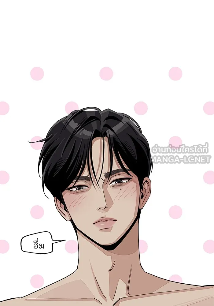 ความรักของอิซอบ ตอนที่ 72 รูปที่ 75