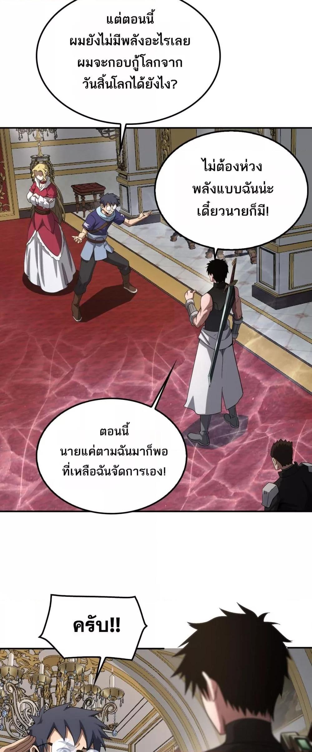 Manga-lc-com อ่านมังงะ อ่านการ์ตูน ออนไลน์ ฟรี DoomsdaySword ตอนที่ 1 2 3 4 5 6 7 8 9 10 11 12 13 14 ฟรี ไม่มีโฆษณา Manga-lc - อ่าน มังงะ อ่าน การ์ตูน ออนไลน์ อ่านมังงะ ฟรี
