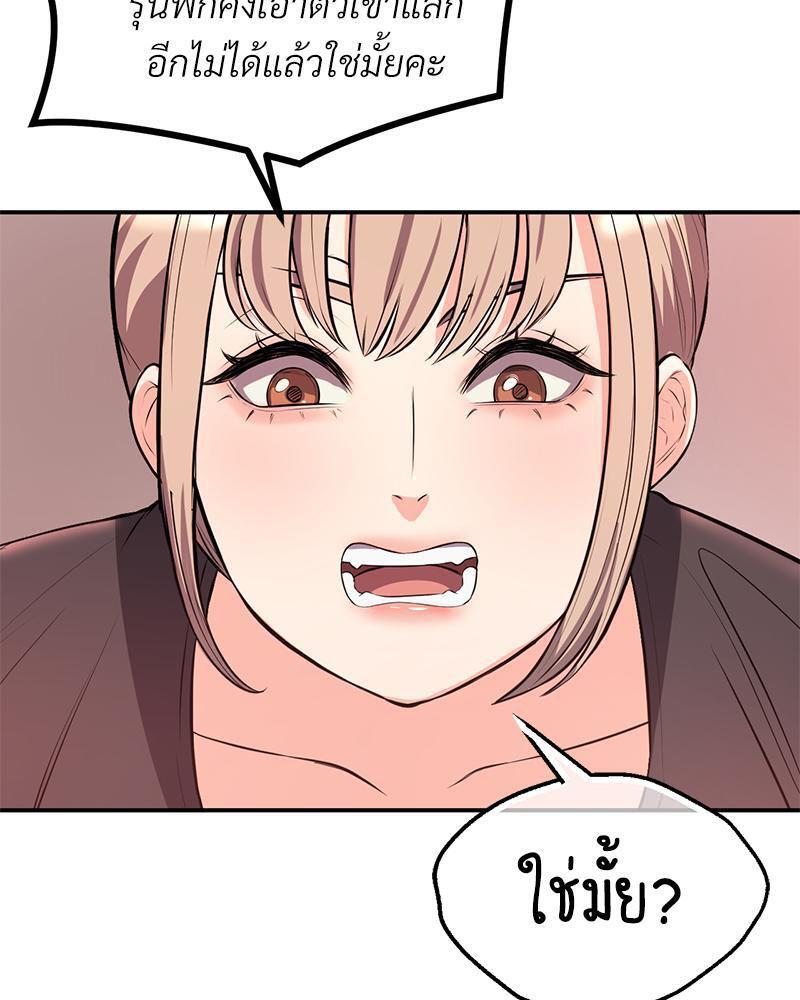 Doujin-Lc- อ่าน โดจิน มังฮวา เกาหลี ญี่ปุ่น จีน แปลไทย My Pillow Business Begins ตอนที่ 1 2 3 4 5 6 7 8 9 10 11 12 13 14 ฟรี ไม่มีโฆษณา อ่าน โดจิน Manhwa เกาหลี ญี่ปุ่น จีน เรามีครบ คัดมาให้เน้นๆ โดจิน 18+ รับประกันความฟินโดย  Doujin Lc