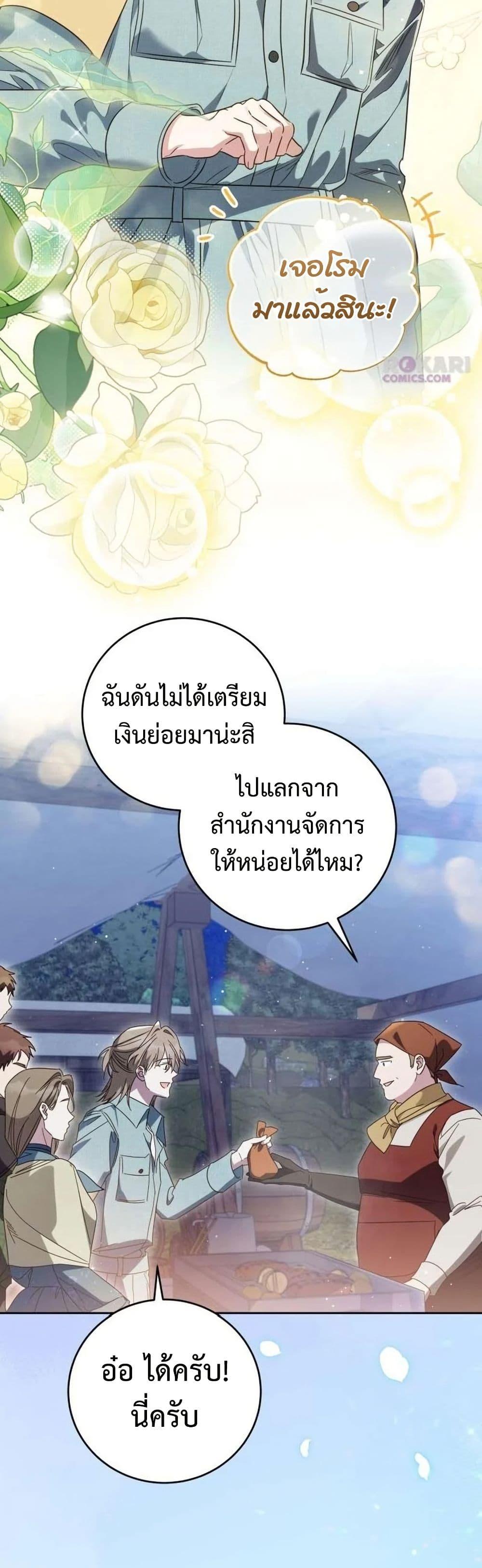 Manga-lc-com อ่านมังงะ อ่านการ์ตูน ออนไลน์ ฟรี Born to Be the Grand Duchess ตอนที่ 1 2 3 4 5 6 7 8 9 10 11 12 13 14 ฟรี ไม่มีโฆษณา Manga-lc - อ่าน มังงะ อ่าน การ์ตูน ออนไลน์ อ่านมังงะ ฟรี