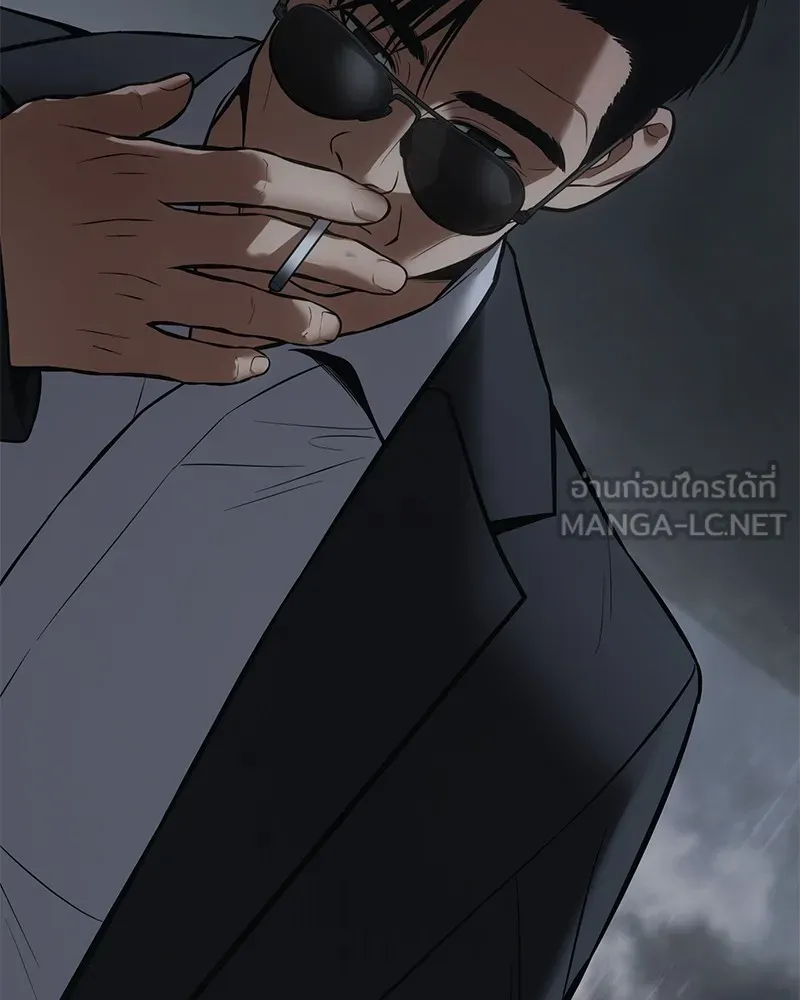 แบคXX ตอนที่ 73 รูปที่ 204