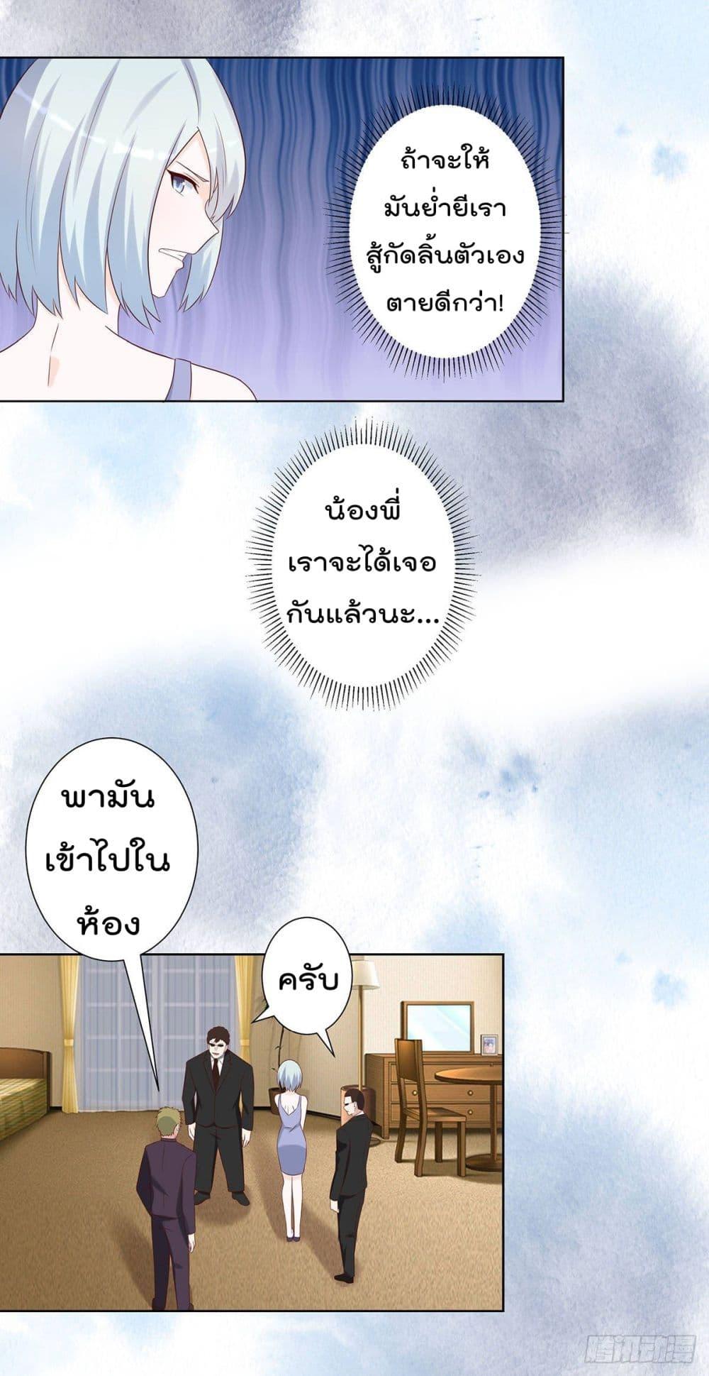 Manga-lc-com อ่านมังงะ อ่านการ์ตูน ออนไลน์ ฟรี The Cultivators Guardian in The City ตอนที่ 1 2 3 4 5 6 7 8 9 10 11 12 13 14 ฟรี ไม่มีโฆษณา Manga-lc - อ่าน มังงะ อ่าน การ์ตูน ออนไลน์ อ่านมังงะ ฟรี