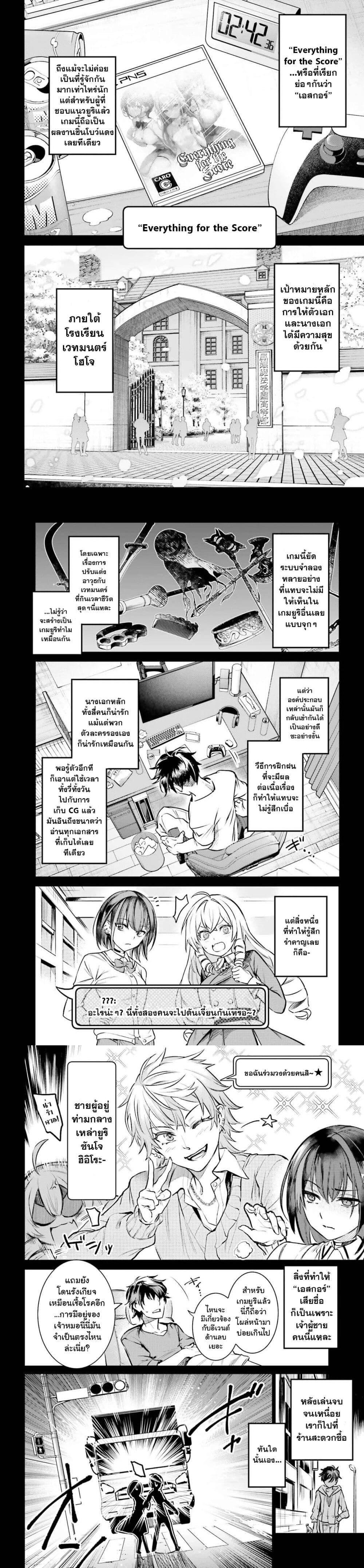 Manga-lc-com อ่านมังงะ อ่านการ์ตูน ออนไลน์ ฟรี Danshi Kinsei Game Sekai de Ore ga Yarubeki Yuiitsu no Koto Yuri no Ma ni Hasamaru Otoko to Shite Tensei shite shimaimashita ตอนที่ 1 2 3 4 5 6 7 8 9 10 11 12 13 14 ฟรี ไม่มีโฆษณา Manga-lc - อ่าน มังงะ อ่าน การ์ตูน ออนไลน์ อ่านมังงะ ฟรี