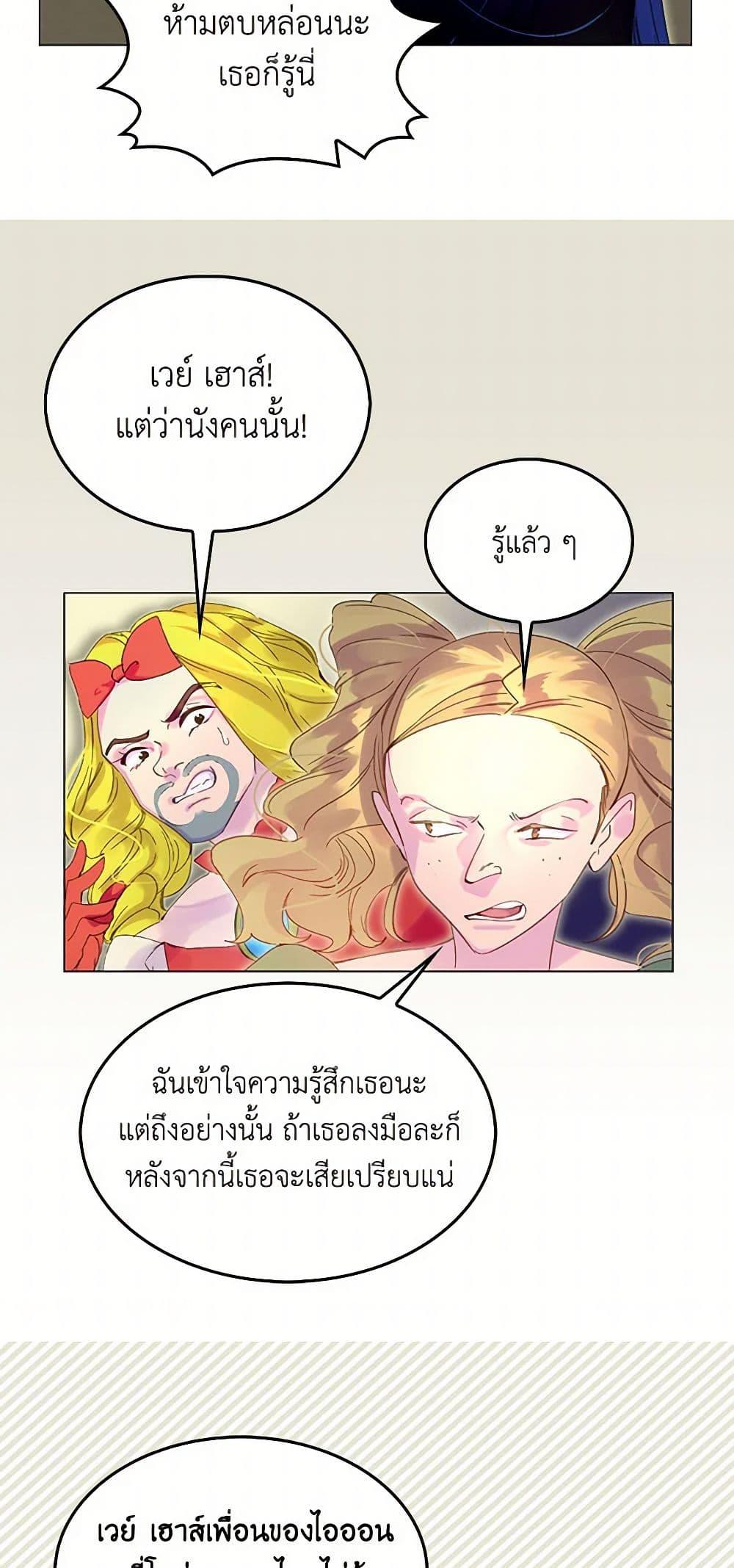 Manga-lc-com อ่านมังงะ อ่านการ์ตูน ออนไลน์ ฟรี Miss Not-So Sidekick ตอนที่ 1 2 3 4 5 6 7 8 9 10 11 12 13 14 ฟรี ไม่มีโฆษณา Manga-lc - อ่าน มังงะ อ่าน การ์ตูน ออนไลน์ อ่านมังงะ ฟรี