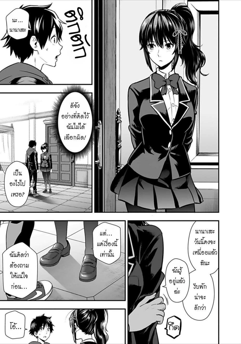 Manga-lc-com อ่านมังงะ อ่านการ์ตูน ออนไลน์ ฟรี Isekai class shoukan saretara R18 no skill o kakutoku shita node, yaritai houdai sasete moraimasu! ตอนที่ 1 2 3 4 5 6 7 8 9 10 11 12 13 14 ฟรี ไม่มีโฆษณา Manga-lc - อ่าน มังงะ อ่าน การ์ตูน ออนไลน์ อ่านมังงะ ฟรี