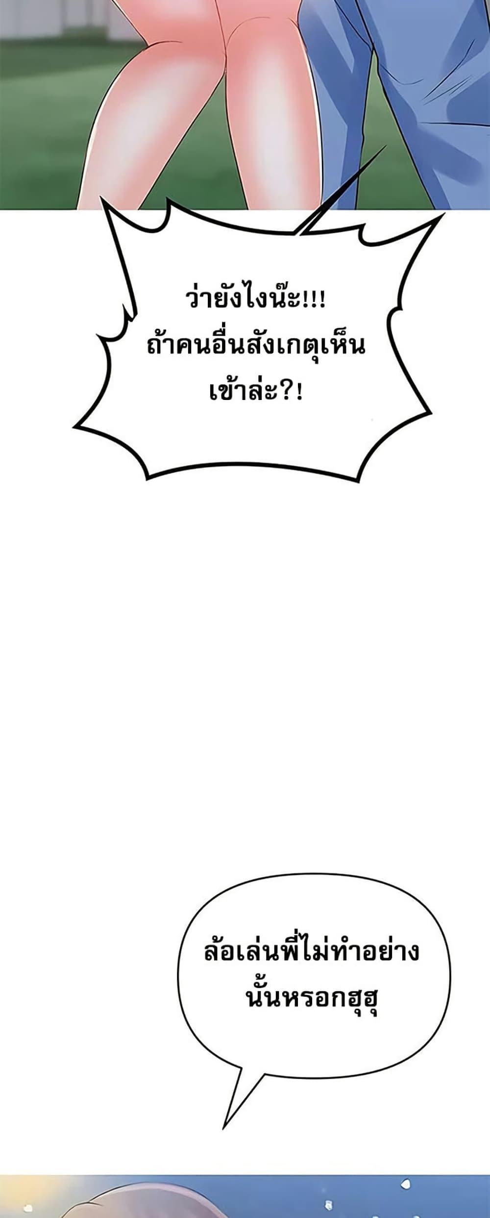 Doujin-Lc- อ่าน โดจิน มังฮวา เกาหลี ญี่ปุ่น จีน แปลไทย Troublesome Sister ตอนที่ 1 2 3 4 5 6 7 8 9 10 11 12 13 14 ฟรี ไม่มีโฆษณา อ่าน โดจิน Manhwa เกาหลี ญี่ปุ่น จีน เรามีครบ คัดมาให้เน้นๆ โดจิน 18+ รับประกันความฟินโดย  Doujin Lc