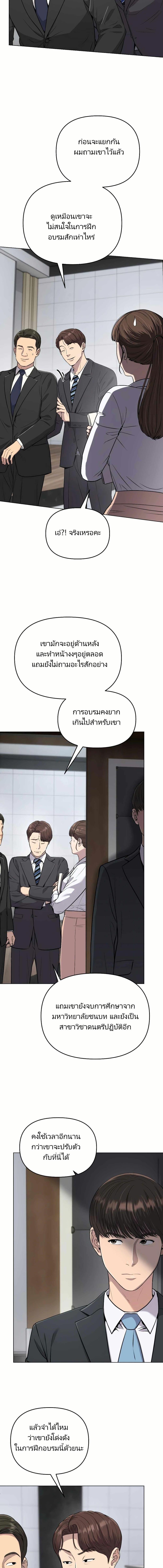 Manga-lc-com อ่านมังงะ อ่านการ์ตูน ออนไลน์ ฟรี New Employee Kim Chul-Soo ตอนที่ 1 2 3 4 5 6 7 8 9 10 11 12 13 14 ฟรี ไม่มีโฆษณา Manga-lc - อ่าน มังงะ อ่าน การ์ตูน ออนไลน์ อ่านมังงะ ฟรี