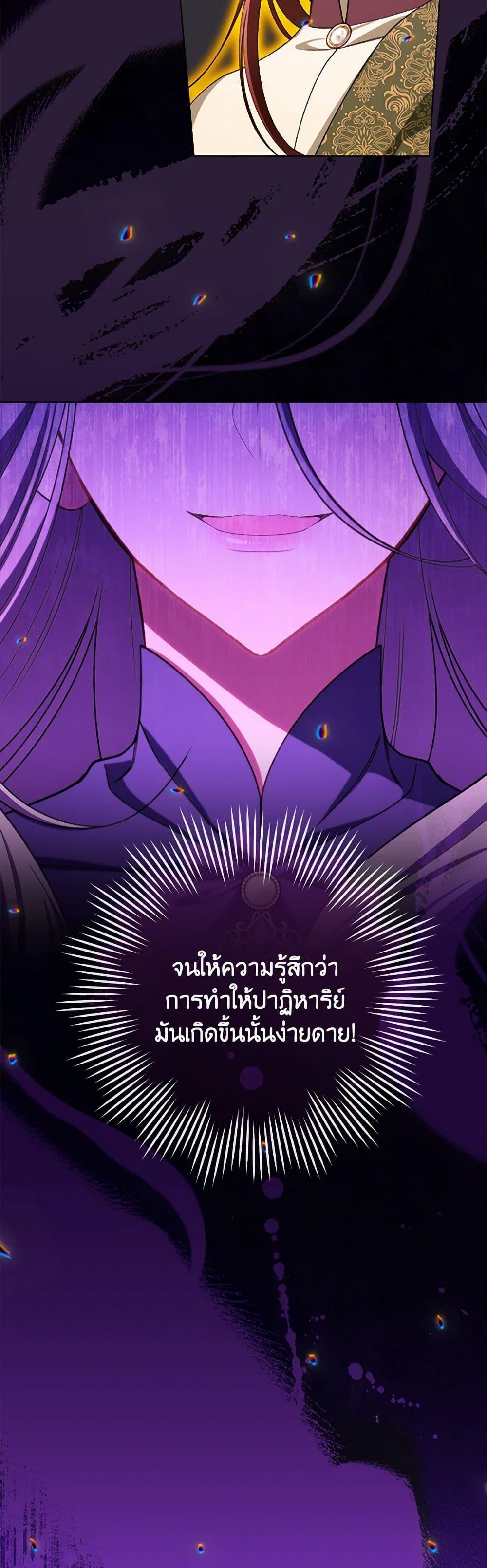 Manga-lc-com อ่านมังงะ อ่านการ์ตูน ออนไลน์ ฟรี The Villainess Empress’s Attendant ตอนที่ 1 2 3 4 5 6 7 8 9 10 11 12 13 14 ฟรี ไม่มีโฆษณา Manga-lc - อ่าน มังงะ อ่าน การ์ตูน ออนไลน์ อ่านมังงะ ฟรี