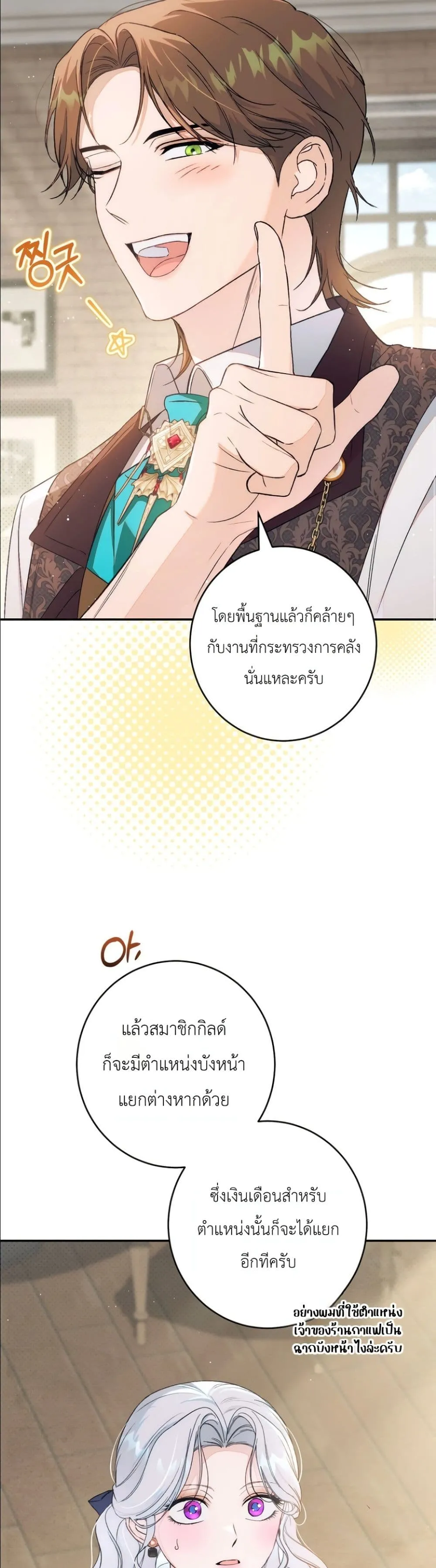 Manga-lc-com อ่านมังงะ อ่านการ์ตูน ออนไลน์ ฟรี Dating the Emperor in Secret, but I Don’t Know About It ตอนที่ 1 2 3 4 5 6 7 8 9 10 11 12 13 14 ฟรี ไม่มีโฆษณา Manga-lc - อ่าน มังงะ อ่าน การ์ตูน ออนไลน์ อ่านมังงะ ฟรี