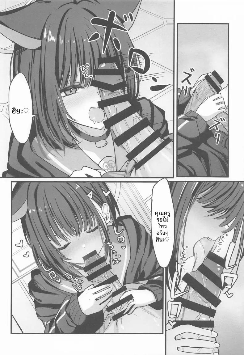 Doujin-Lc- อ่าน โดจิน มังฮวา เกาหลี ญี่ปุ่น จีน แปลไทย หน้าที่ในชาเล่ต์ของคาซึสะ (liya) (Blue Archive) ตอนที่ 1 2 3 4 5 6 7 8 9 10 11 12 13 14 ฟรี ไม่มีโฆษณา อ่าน โดจิน Manhwa เกาหลี ญี่ปุ่น จีน เรามีครบ คัดมาให้เน้นๆ โดจิน 18+ รับประกันความฟินโดย  Doujin Lc