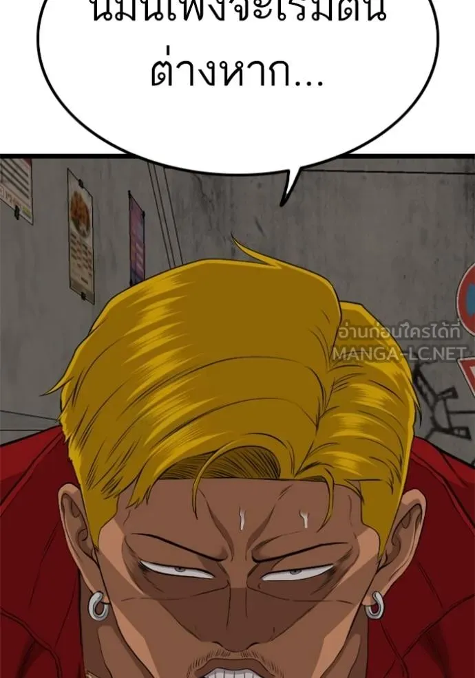 BAD GUY ตอนที่ 232 รูปที่ 108