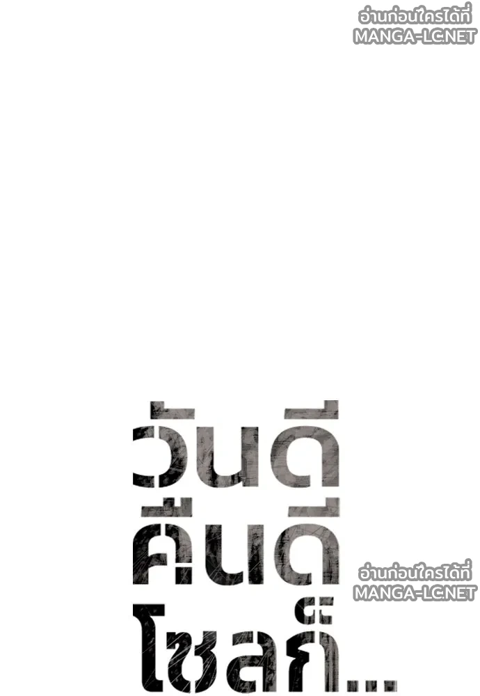 Manga-lc-com อ่านมังงะ อ่านการ์ตูน ออนไลน์ ฟรี วันดีคืนดี โซลก็ ตอนที่ 1 2 3 4 5 6 7 8 9 10 11 12 13 14 ฟรี ไม่มีโฆษณา Manga-lc - อ่าน มังงะ อ่าน การ์ตูน ออนไลน์ อ่านมังงะ ฟรี