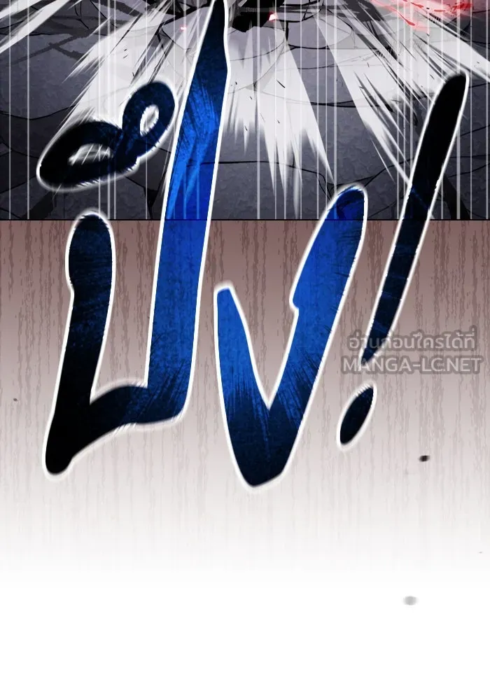 เชื่อเถอะ ฉันเป็นฮันเตอร์ห่วยแตก ตอนที่ 2 รูปที่ 63