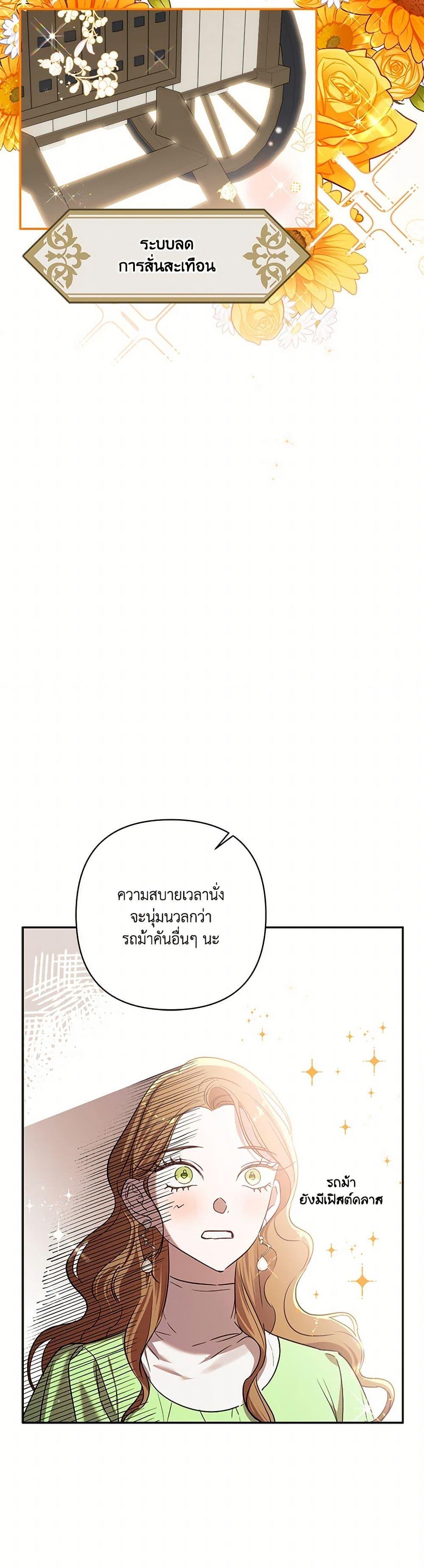 Manga-lc-com อ่านมังงะ อ่านการ์ตูน ออนไลน์ ฟรี I Failed to Divorce My Husband ตอนที่ 1 2 3 4 5 6 7 8 9 10 11 12 13 14 ฟรี ไม่มีโฆษณา Manga-lc - อ่าน มังงะ อ่าน การ์ตูน ออนไลน์ อ่านมังงะ ฟรี