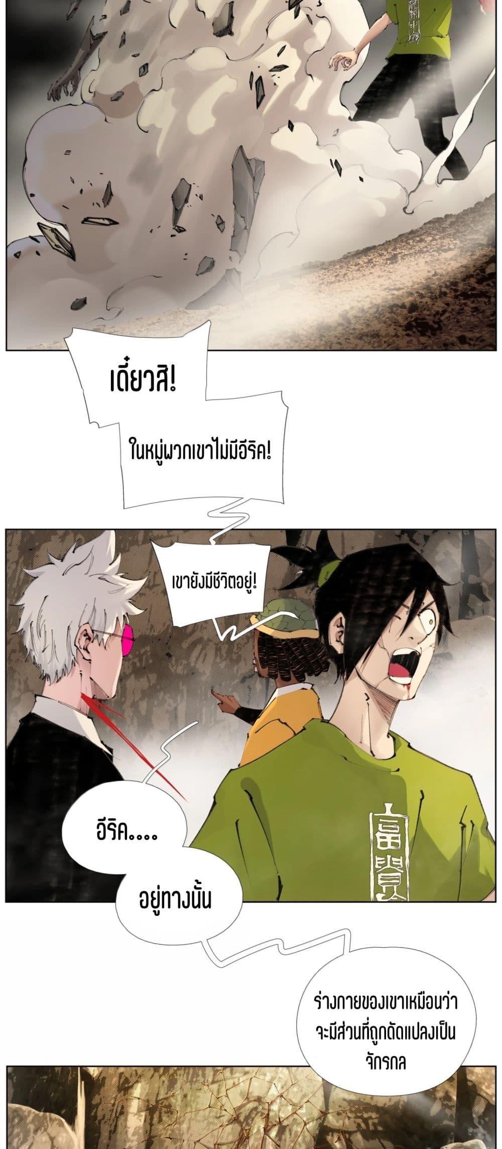 Manga-lc-com อ่านมังงะ อ่านการ์ตูน ออนไลน์ ฟรี Nine Methods of Ascending the Clouds First Ranked Immortal ตอนที่ 1 2 3 4 5 6 7 8 9 10 11 12 13 14 ฟรี ไม่มีโฆษณา Manga-lc - อ่าน มังงะ อ่าน การ์ตูน ออนไลน์ อ่านมังงะ ฟรี