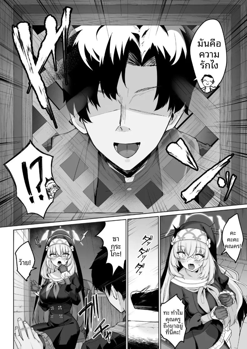 Doujin-Lc- อ่าน โดจิน มังฮวา เกาหลี ญี่ปุ่น จีน แปลไทย บทเพลงสวดสรรเสริญของซากุราโกะ (Kazamitiu) (Blue Archive) ตอนที่ 1 2 3 4 5 6 7 8 9 10 11 12 13 14 ฟรี ไม่มีโฆษณา อ่าน โดจิน Manhwa เกาหลี ญี่ปุ่น จีน เรามีครบ คัดมาให้เน้นๆ โดจิน 18+ รับประกันความฟินโดย  Doujin Lc
