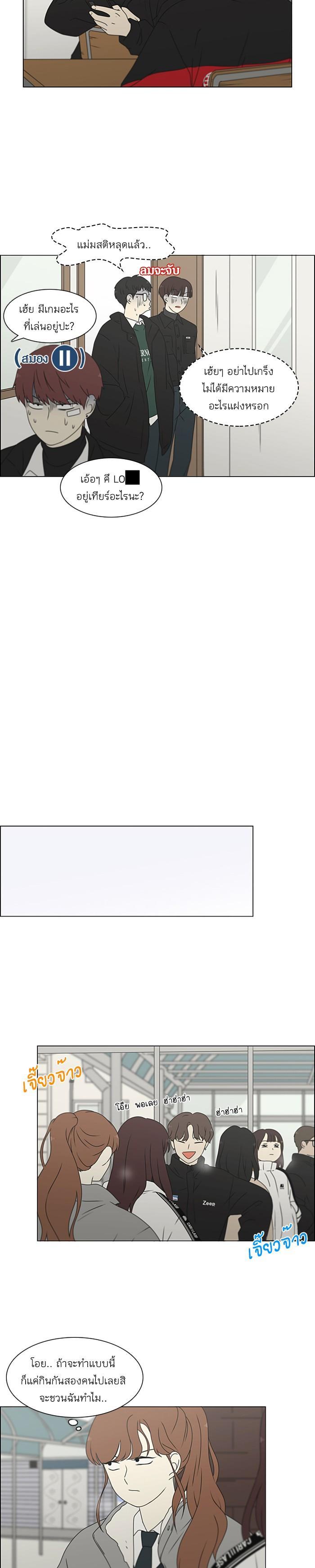 Manga-lc-com อ่านมังงะ อ่านการ์ตูน ออนไลน์ ฟรี Love Revolution รักนี้ต้องปฏิวัติ ตอนที่ 1 2 3 4 5 6 7 8 9 10 11 12 13 14 ฟรี ไม่มีโฆษณา Manga-lc - อ่าน มังงะ อ่าน การ์ตูน ออนไลน์ อ่านมังงะ ฟรี