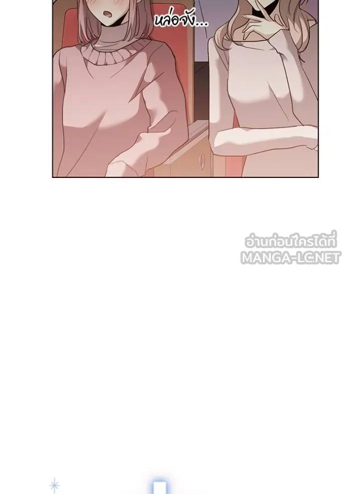 ออร่าดาราอัจฉริยะ ตอนที่ 33 รูปที่ 12