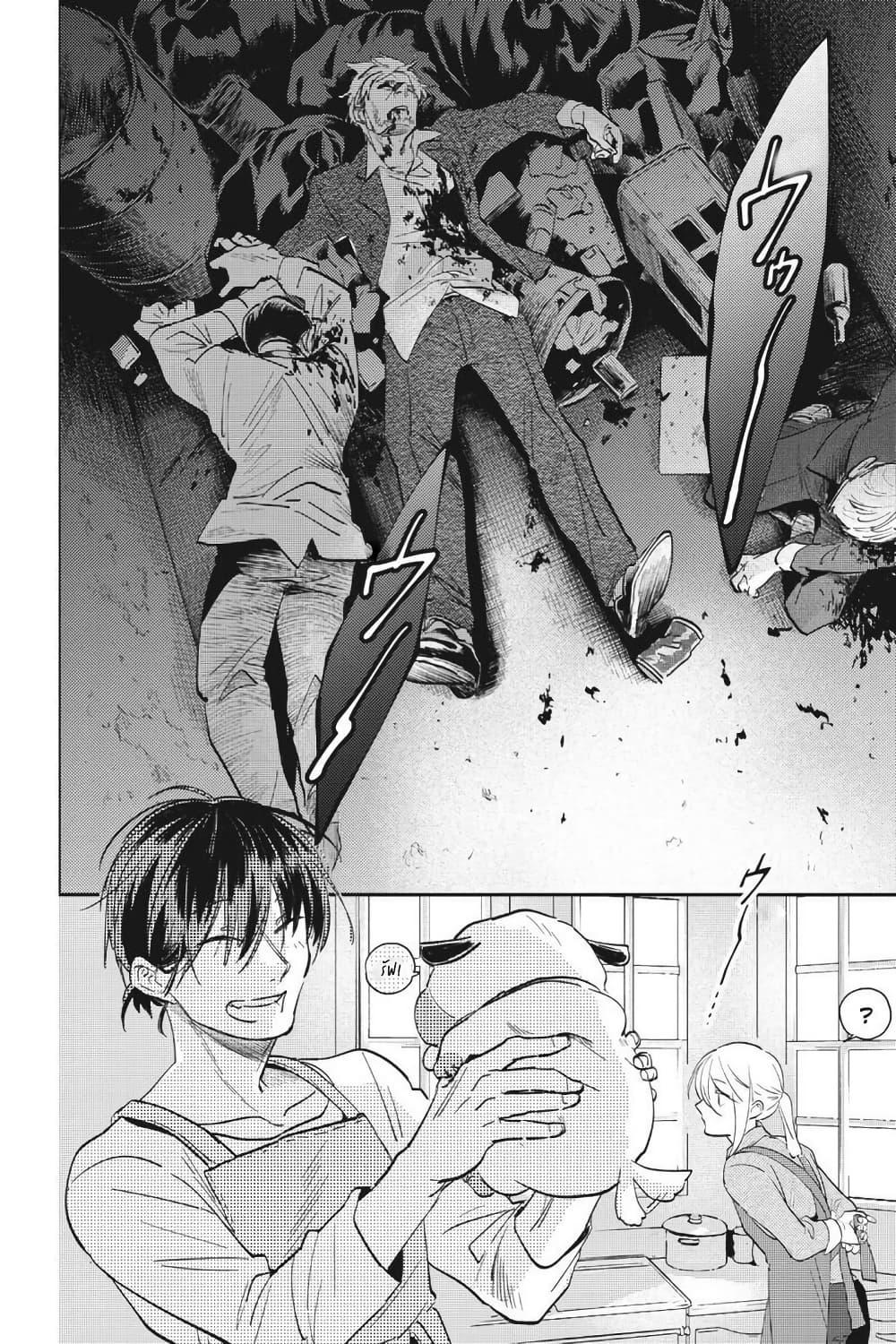 Manga-lc-com อ่านมังงะ อ่านการ์ตูน ออนไลน์ ฟรี Koroshi Ai ตอนที่ 1 2 3 4 5 6 7 8 9 10 11 12 13 14 ฟรี ไม่มีโฆษณา Manga-lc - อ่าน มังงะ อ่าน การ์ตูน ออนไลน์ อ่านมังงะ ฟรี