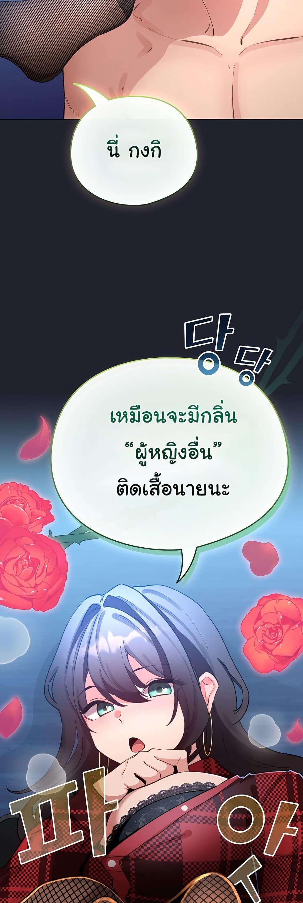 Doujin-Lc- อ่าน โดจิน มังฮวา เกาหลี ญี่ปุ่น จีน แปลไทย I Became a Pornhwa NPC ตอนที่ 1 2 3 4 5 6 7 8 9 10 11 12 13 14 ฟรี ไม่มีโฆษณา อ่าน โดจิน Manhwa เกาหลี ญี่ปุ่น จีน เรามีครบ คัดมาให้เน้นๆ โดจิน 18+ รับประกันความฟินโดย  Doujin Lc