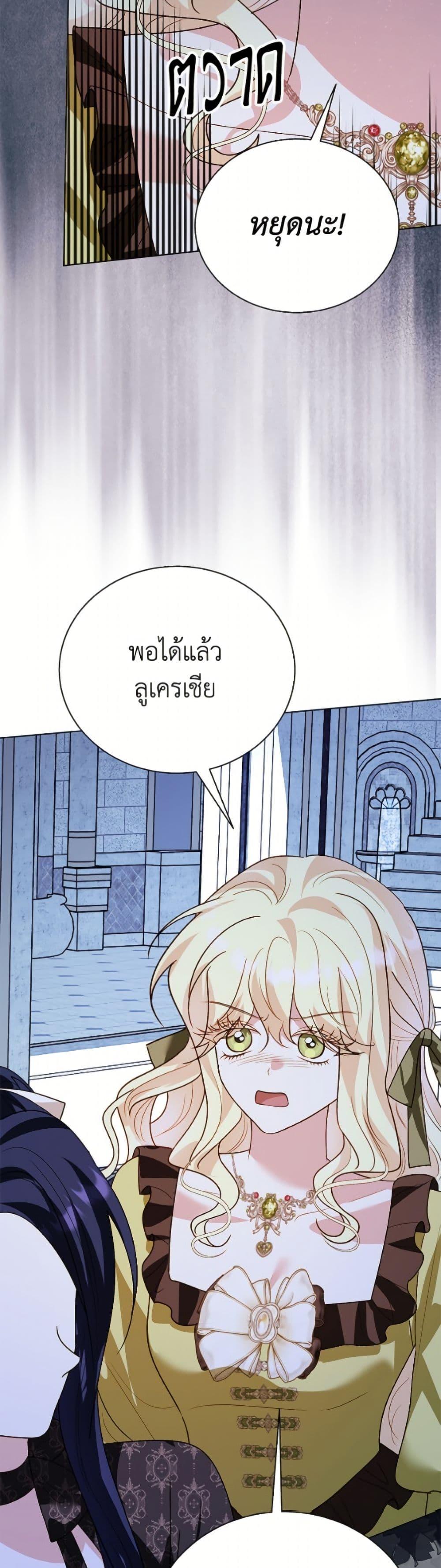 Manga-lc-com อ่านมังงะ อ่านการ์ตูน ออนไลน์ ฟรี My Father, the Possessive Demi-God ตอนที่ 1 2 3 4 5 6 7 8 9 10 11 12 13 14 ฟรี ไม่มีโฆษณา Manga-lc - อ่าน มังงะ อ่าน การ์ตูน ออนไลน์ อ่านมังงะ ฟรี