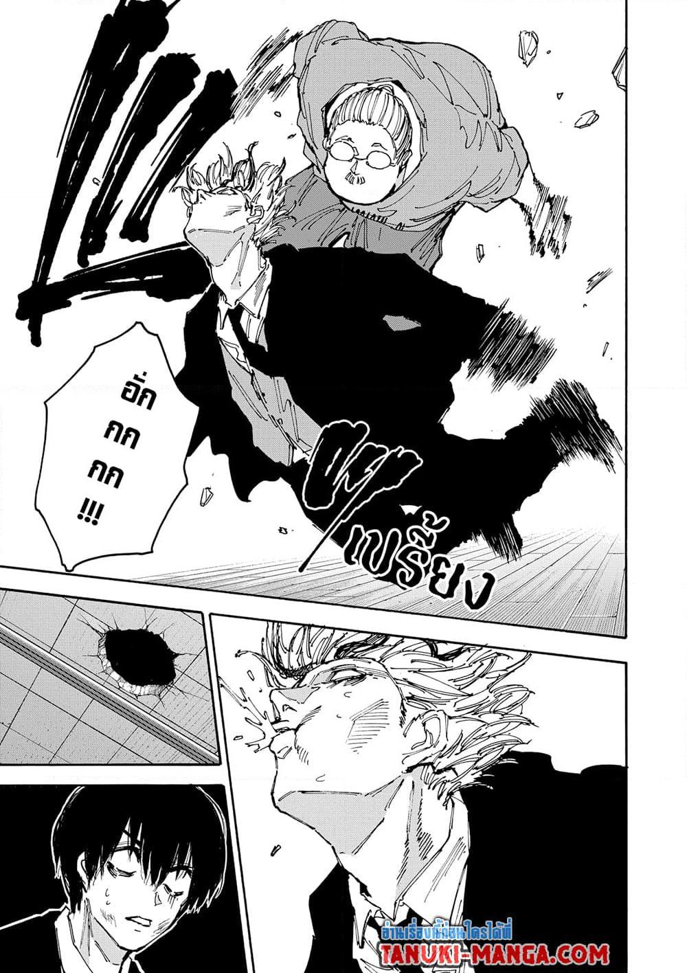 Manga-lc-com อ่านมังงะ อ่านการ์ตูน ออนไลน์ ฟรี Sakamoto Days ตอนที่ 1 2 3 4 5 6 7 8 9 10 11 12 13 14 ฟรี ไม่มีโฆษณา Manga-lc - อ่าน มังงะ อ่าน การ์ตูน ออนไลน์ อ่านมังงะ ฟรี