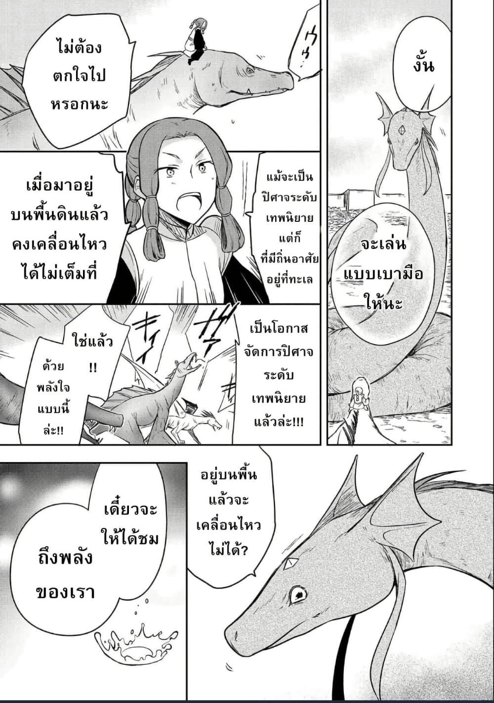 Manga-lc-com อ่านมังงะ อ่านการ์ตูน ออนไลน์ ฟรี Mushoku No Eiyuu Betsu Ni Skill Nanka Iranakatta Ndaga ตอนที่ 1 2 3 4 5 6 7 8 9 10 11 12 13 14 ฟรี ไม่มีโฆษณา Manga-lc - อ่าน มังงะ อ่าน การ์ตูน ออนไลน์ อ่านมังงะ ฟรี