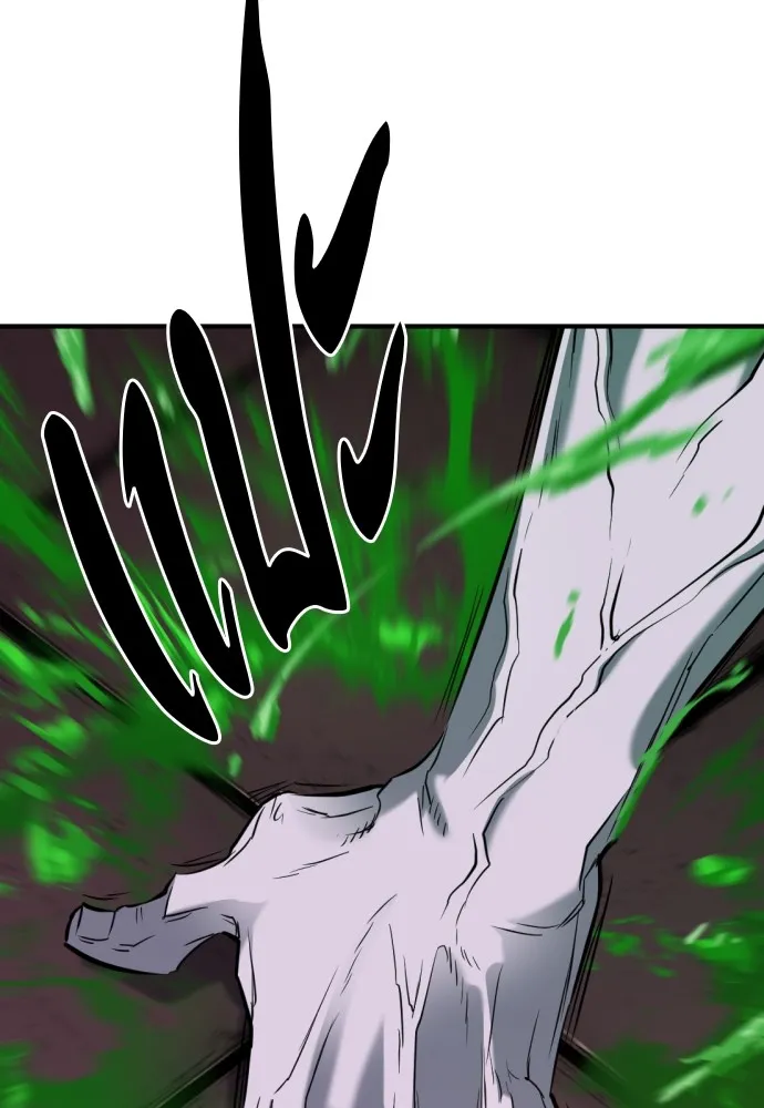 ยอดสถาปนิกผู้พิทักษ์อาณาจักร ตอนที่ 142 รูปที่ 97