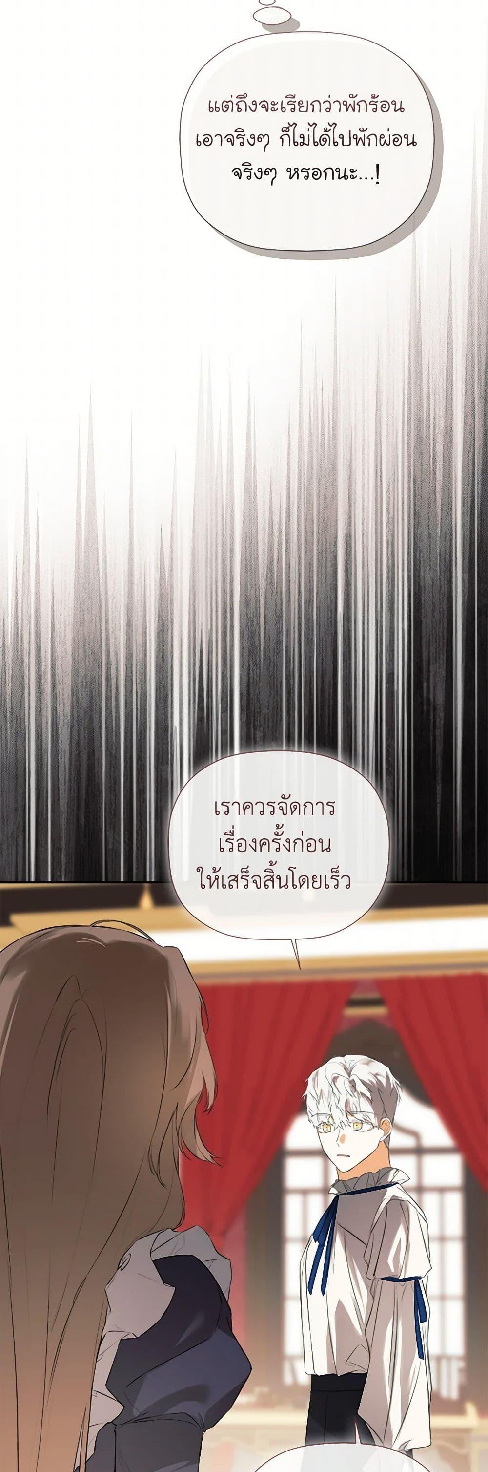 Manga-lc-com อ่านมังงะ อ่านการ์ตูน ออนไลน์ ฟรี I Mistook the Hidden Identity of the Sub Male Lead ตอนที่ 1 2 3 4 5 6 7 8 9 10 11 12 13 14 ฟรี ไม่มีโฆษณา Manga-lc - อ่าน มังงะ อ่าน การ์ตูน ออนไลน์ อ่านมังงะ ฟรี