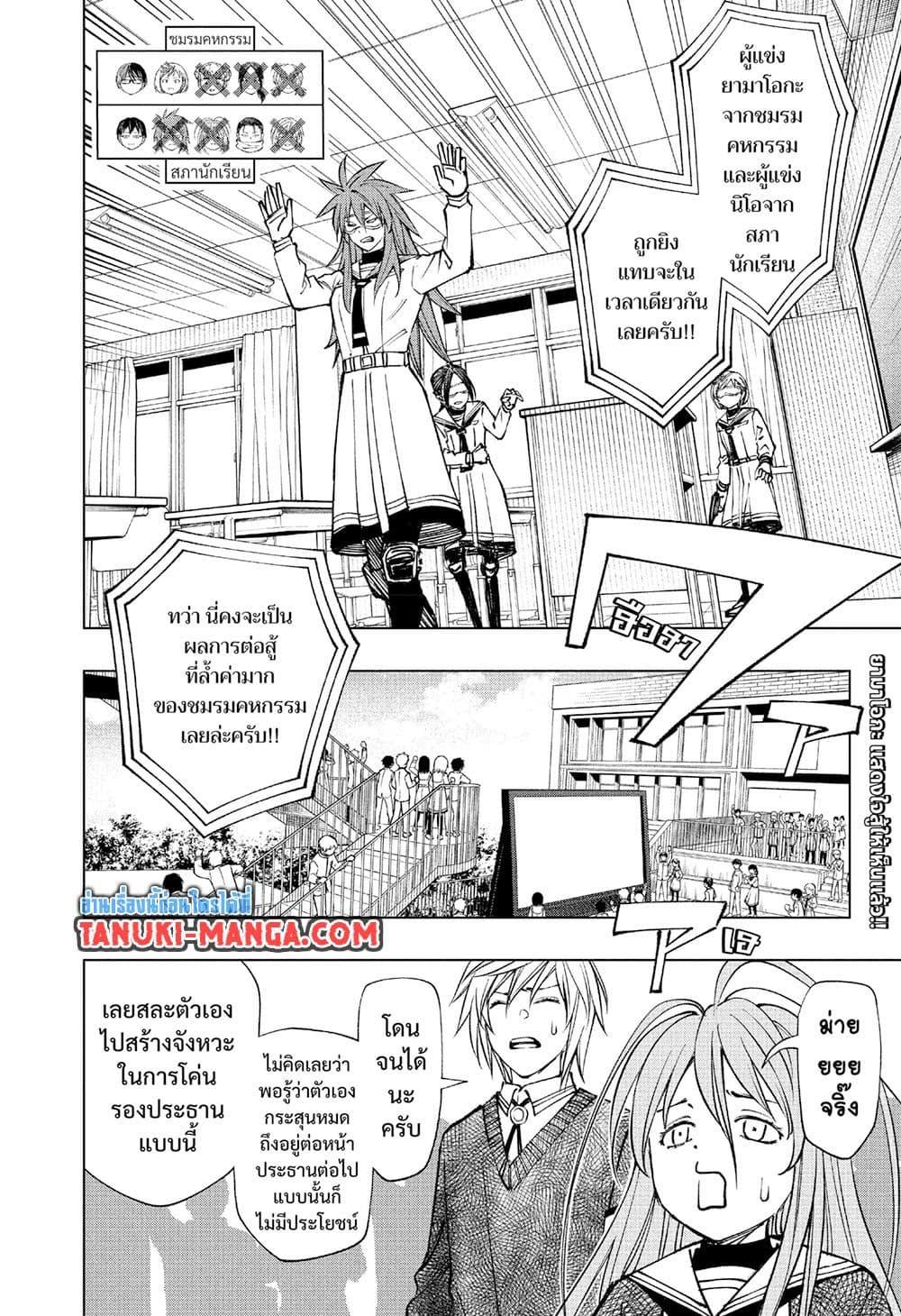 Manga-lc-com อ่านมังงะ อ่านการ์ตูน ออนไลน์ ฟรี Kill Blue ตอนที่ 1 2 3 4 5 6 7 8 9 10 11 12 13 14 ฟรี ไม่มีโฆษณา Manga-lc - อ่าน มังงะ อ่าน การ์ตูน ออนไลน์ อ่านมังงะ ฟรี