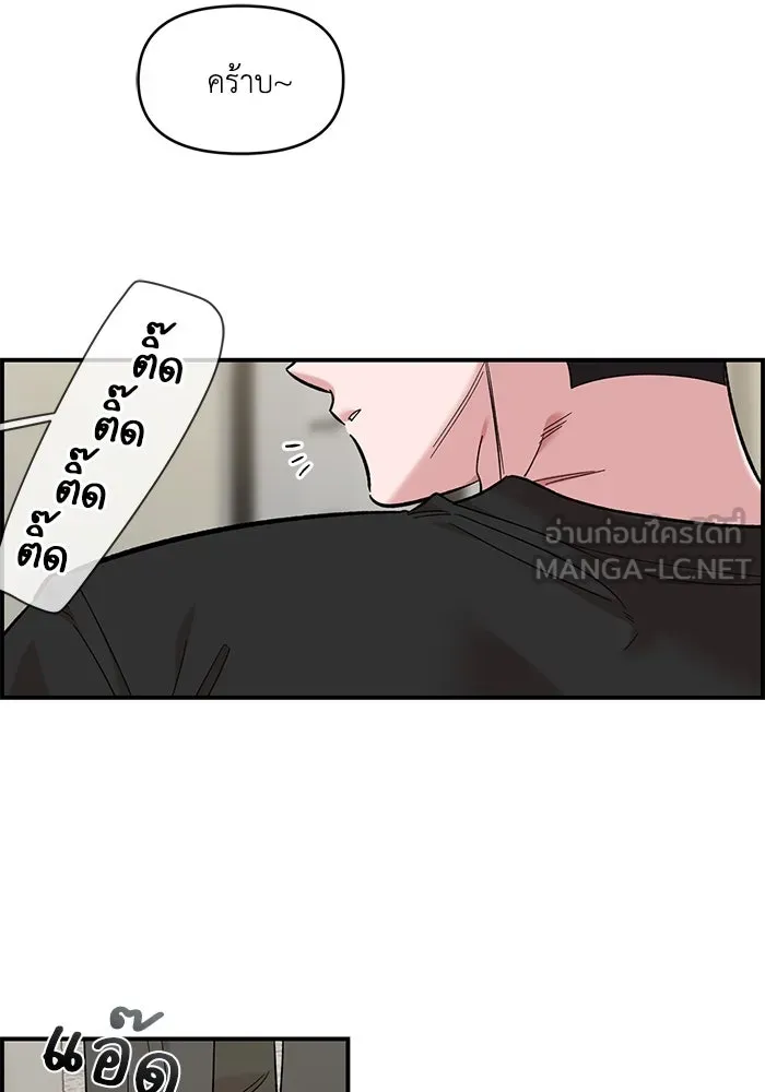 เพื่อนกันมันส์เกิน ตอนที่ 44 รูปที่ 45
