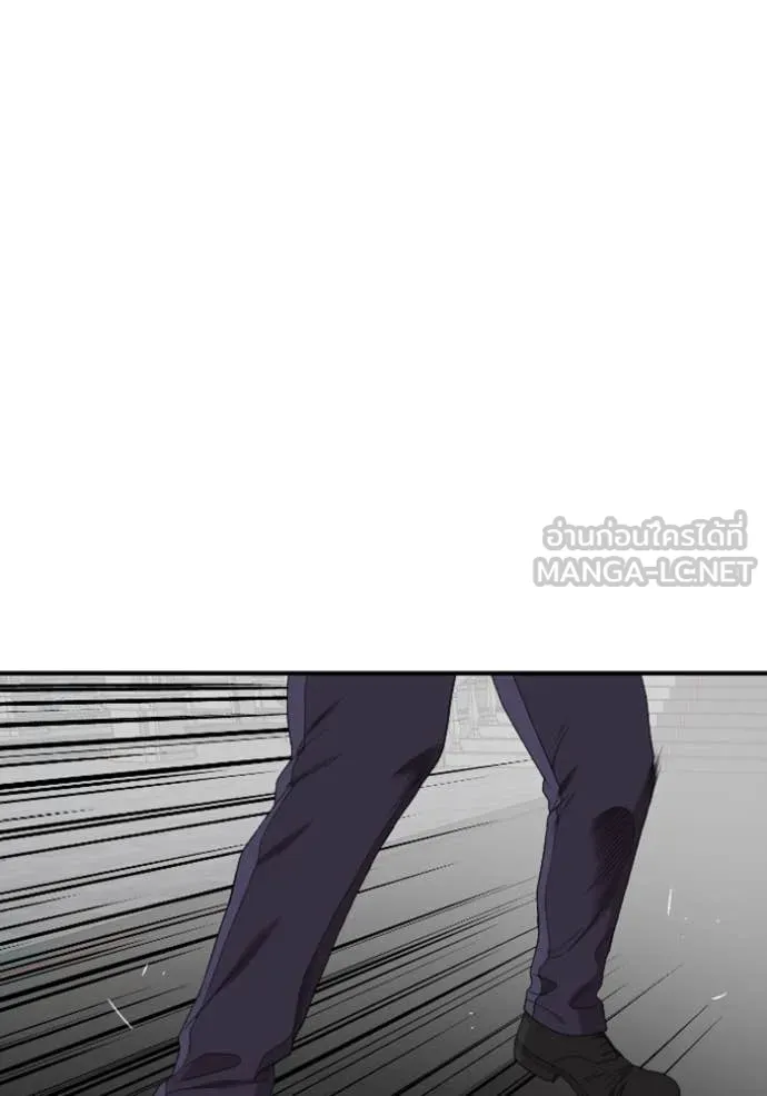 BAD GUY ตอนที่ 265 รูปที่ 32