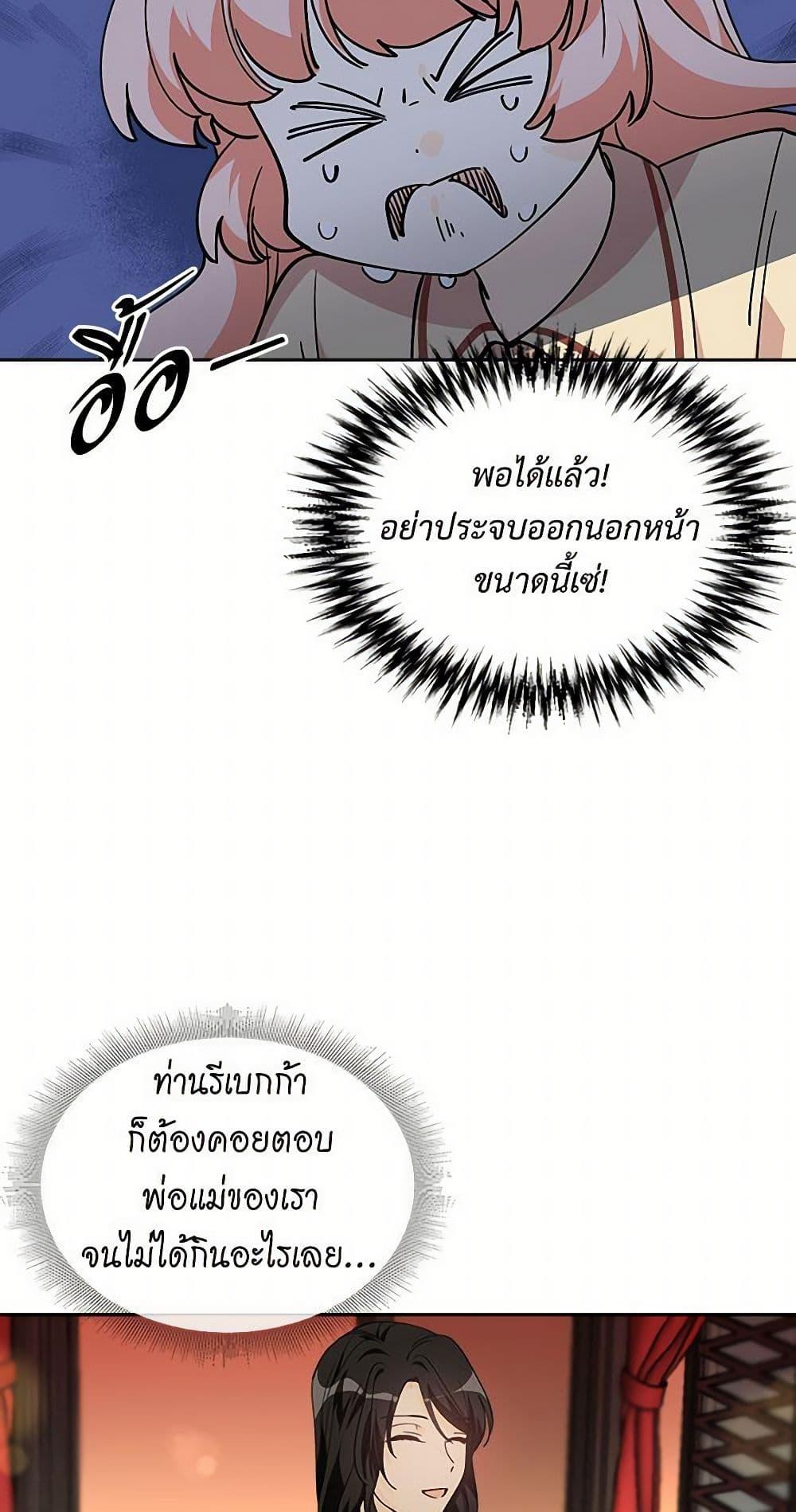 Manga-lc-com อ่านมังงะ อ่านการ์ตูน ออนไลน์ ฟรี The Antagonist’s Pet ตอนที่ 1 2 3 4 5 6 7 8 9 10 11 12 13 14 ฟรี ไม่มีโฆษณา Manga-lc - อ่าน มังงะ อ่าน การ์ตูน ออนไลน์ อ่านมังงะ ฟรี