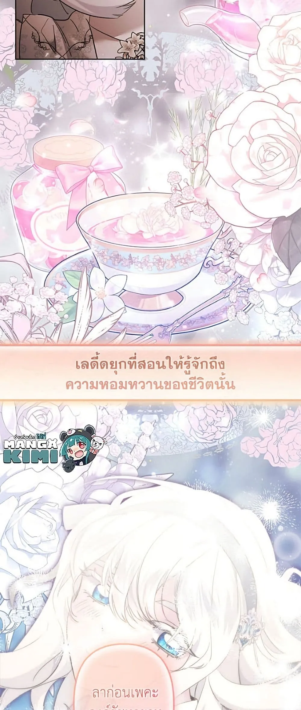 Manga-lc-com อ่านมังงะ อ่านการ์ตูน ออนไลน์ ฟรี I Need to Raise My Sister Right ตอนที่ 1 2 3 4 5 6 7 8 9 10 11 12 13 14 ฟรี ไม่มีโฆษณา Manga-lc - อ่าน มังงะ อ่าน การ์ตูน ออนไลน์ อ่านมังงะ ฟรี