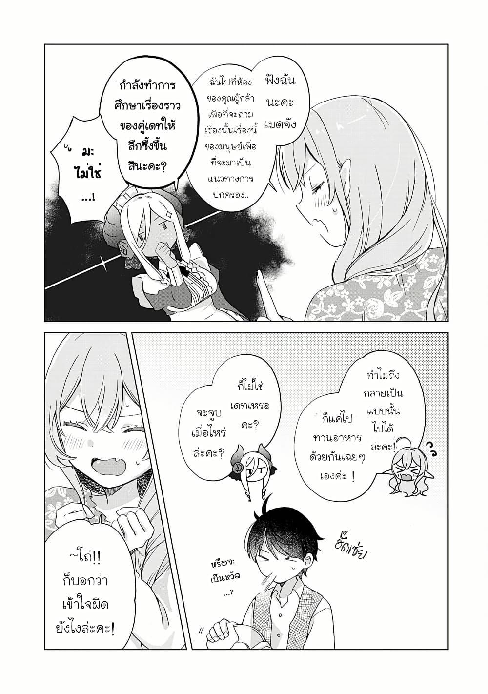 Manga-lc-com อ่านมังงะ อ่านการ์ตูน ออนไลน์ ฟรี Hara Peko Mao to Horyo Yusha! Mao ga Ore no Heya ni Meshi wo Gui ni Kuru Ndaga ตอนที่ 1 2 3 4 5 6 7 8 9 10 11 12 13 14 ฟรี ไม่มีโฆษณา Manga-lc - อ่าน มังงะ อ่าน การ์ตูน ออนไลน์ อ่านมังงะ ฟรี