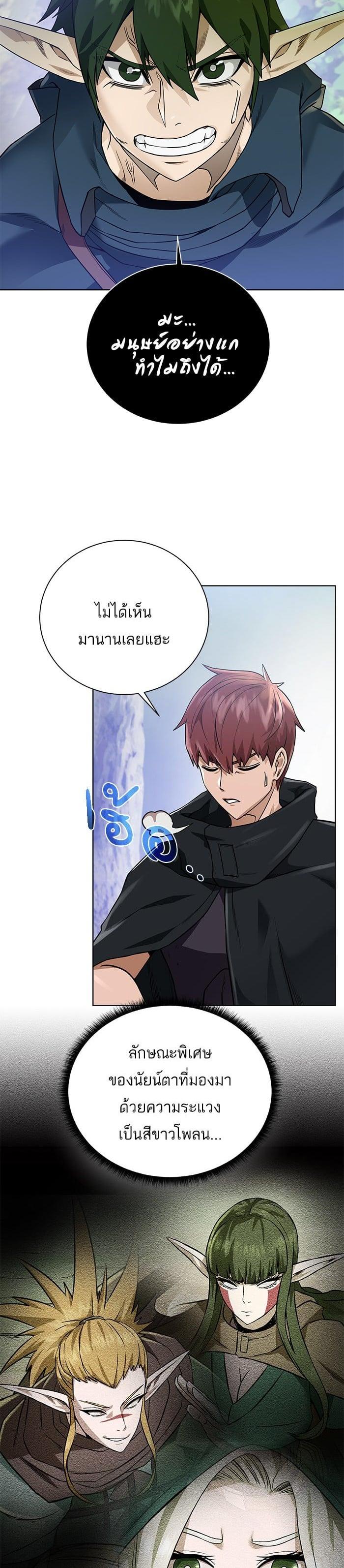 Manga-lc-com อ่านมังงะ อ่านการ์ตูน ออนไลน์ ฟรี Dungeons and Artifacts ตอนที่ 1 2 3 4 5 6 7 8 9 10 11 12 13 14 ฟรี ไม่มีโฆษณา Manga-lc - อ่าน มังงะ อ่าน การ์ตูน ออนไลน์ อ่านมังงะ ฟรี