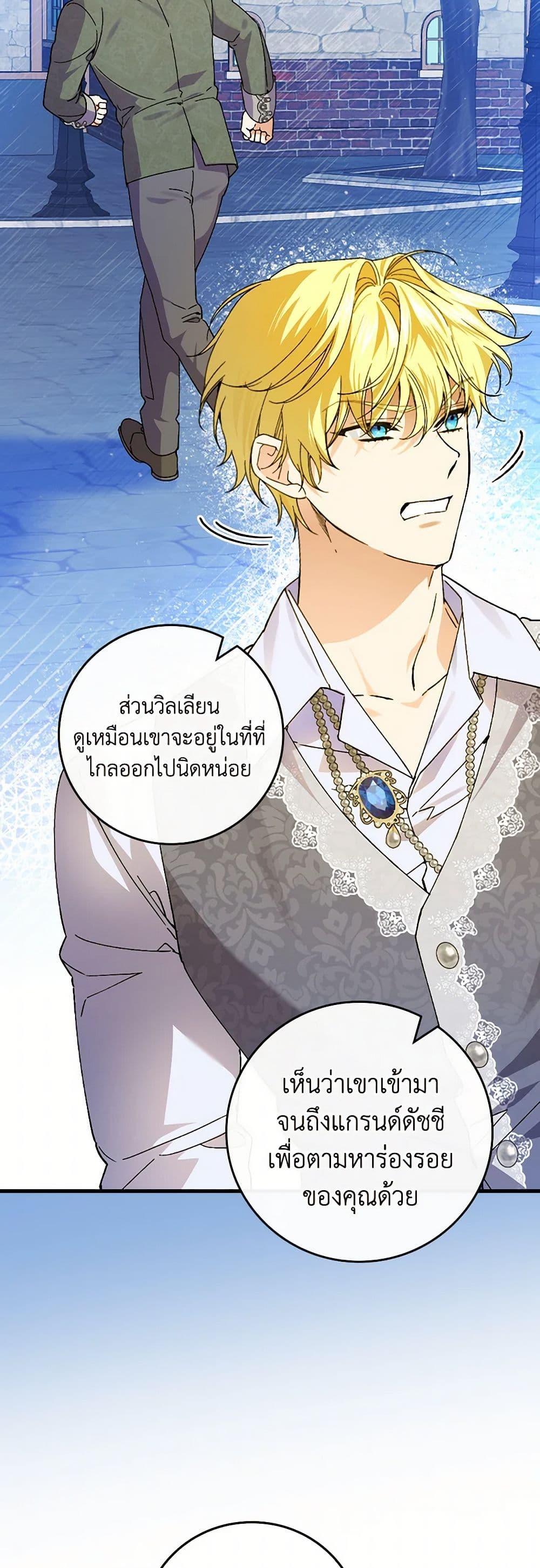 Manga-lc-com อ่านมังงะ อ่านการ์ตูน ออนไลน์ ฟรี The Perfect Plan for a Fairy-Tale Ending ตอนที่ 1 2 3 4 5 6 7 8 9 10 11 12 13 14 ฟรี ไม่มีโฆษณา Manga-lc - อ่าน มังงะ อ่าน การ์ตูน ออนไลน์ อ่านมังงะ ฟรี