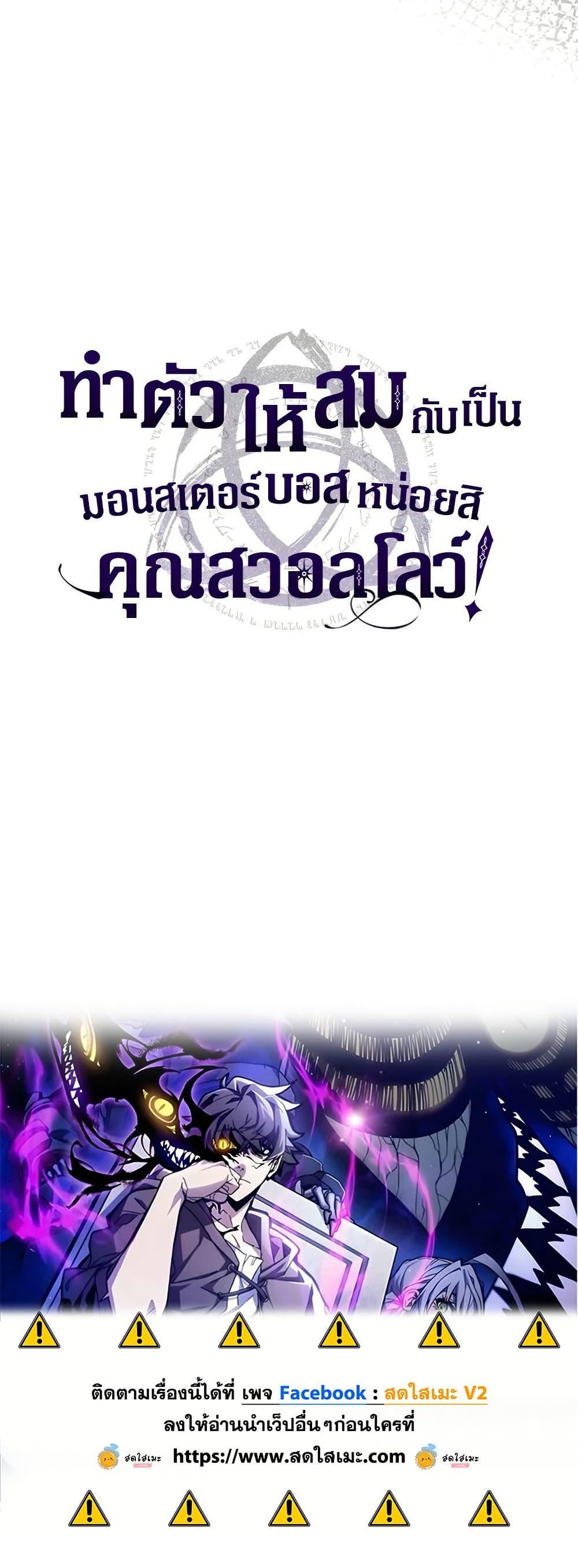 Manga-lc-com อ่านมังงะ อ่านการ์ตูน ออนไลน์ ฟรี Mr Devourer, Please Act Like a Final Boss ตอนที่ 1 2 3 4 5 6 7 8 9 10 11 12 13 14 ฟรี ไม่มีโฆษณา Manga-lc - อ่าน มังงะ อ่าน การ์ตูน ออนไลน์ อ่านมังงะ ฟรี