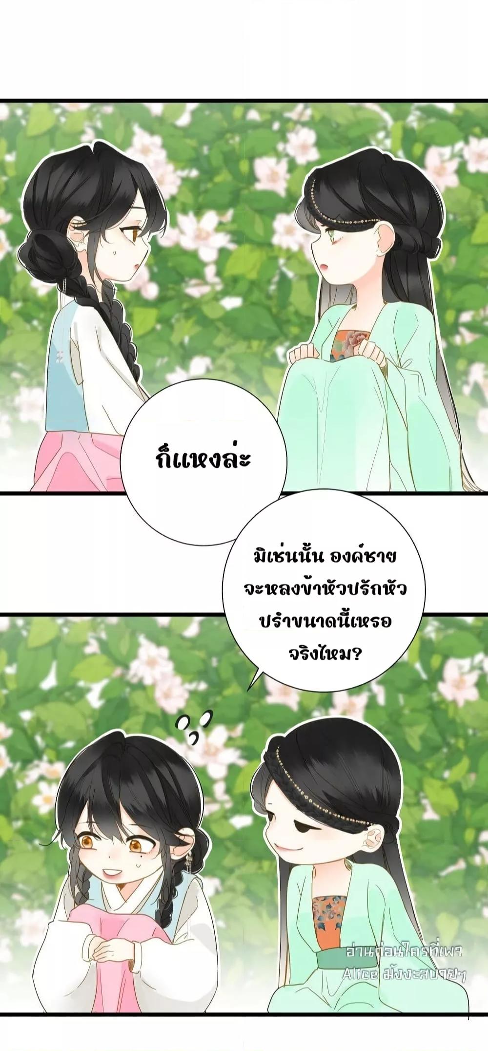 Manga-lc-com อ่านมังงะ อ่านการ์ตูน ออนไลน์ ฟรี ThePrinceIsC ตอนที่ 1 2 3 4 5 6 7 8 9 10 11 12 13 14 ฟรี ไม่มีโฆษณา Manga-lc - อ่าน มังงะ อ่าน การ์ตูน ออนไลน์ อ่านมังงะ ฟรี