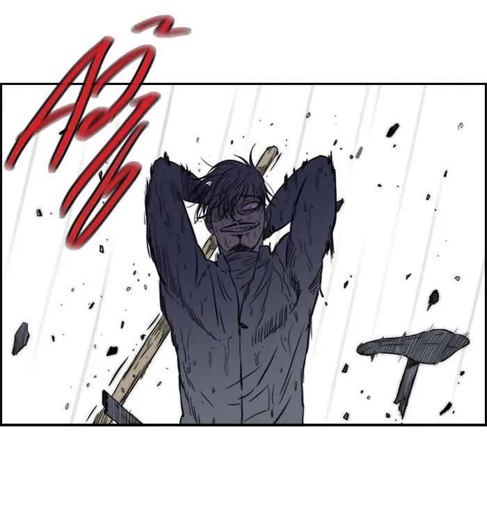 ปั่นสู้ฝันbrWind Breaker ตอนที่ 45 รูปที่ 8